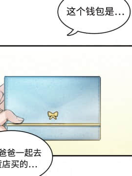 煉獄鬼島1-44話[完結]_10_1170