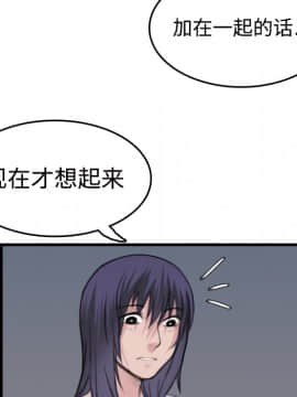 煉獄鬼島1-44話[完結]_10_1168