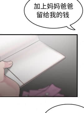 煉獄鬼島1-44話[完結]_10_1167