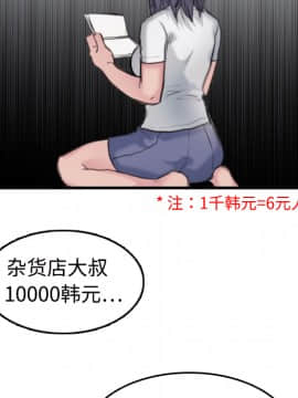 煉獄鬼島1-44話[完結]_10_1166