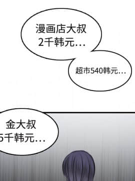 煉獄鬼島1-44話[完結]_10_1165