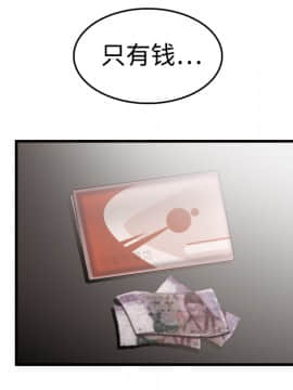 煉獄鬼島1-44話[完結]_10_1164