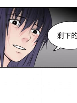 煉獄鬼島1-44話[完結]_10_1163