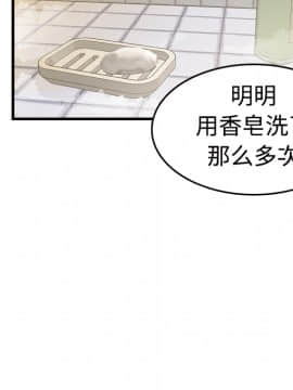 煉獄鬼島1-44話[完結]_10_1162