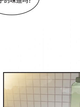 煉獄鬼島1-44話[完結]_10_1161