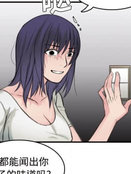 煉獄鬼島1-44話[完結]_10_1160