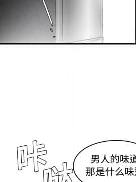 煉獄鬼島1-44話[完結]_10_1159