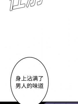 煉獄鬼島1-44話[完結]_10_1156