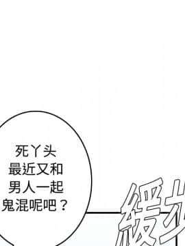 煉獄鬼島1-44話[完結]_10_1154