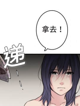 煉獄鬼島1-44話[完結]_10_1145