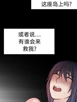 煉獄鬼島1-44話[完結]_10_1141