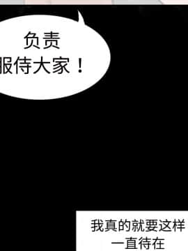 煉獄鬼島1-44話[完結]_10_1140