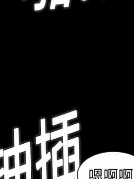 煉獄鬼島1-44話[完結]_10_1135