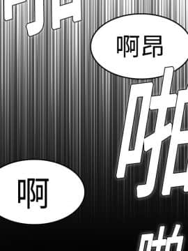 煉獄鬼島1-44話[完結]_10_1133