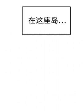 煉獄鬼島1-44話[完結]_10_1131