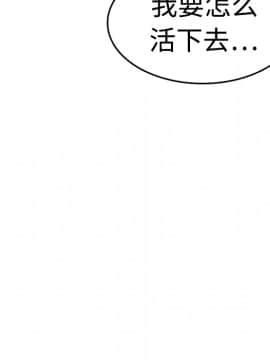 煉獄鬼島1-44話[完結]_10_1129