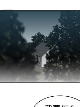 煉獄鬼島1-44話[完結]_10_1128