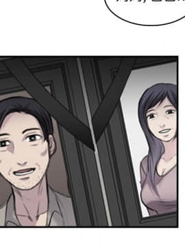 煉獄鬼島1-44話[完結]_10_1126