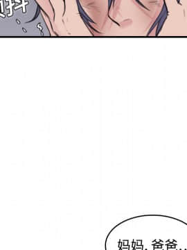 煉獄鬼島1-44話[完結]_10_1125