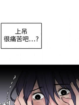 煉獄鬼島1-44話[完結]_10_1124