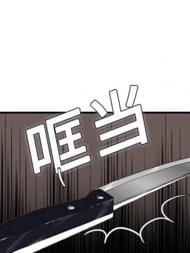 煉獄鬼島1-44話[完結]_10_1120