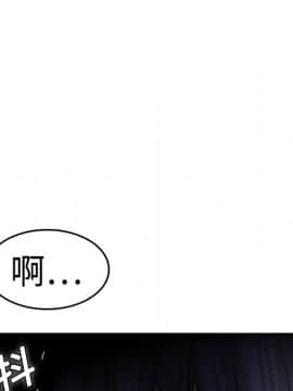 煉獄鬼島1-44話[完結]_10_1118