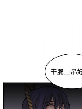 煉獄鬼島1-44話[完結]_10_1116