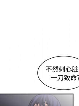 煉獄鬼島1-44話[完結]_10_1114