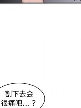 煉獄鬼島1-44話[完結]_10_1112