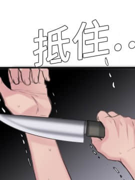 煉獄鬼島1-44話[完結]_10_1111