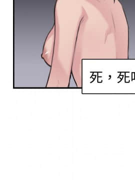 煉獄鬼島1-44話[完結]_10_1110