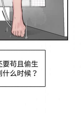 煉獄鬼島1-44話[完結]_10_1108
