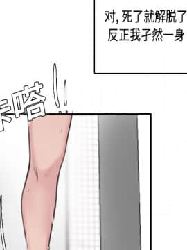 煉獄鬼島1-44話[完結]_10_1107