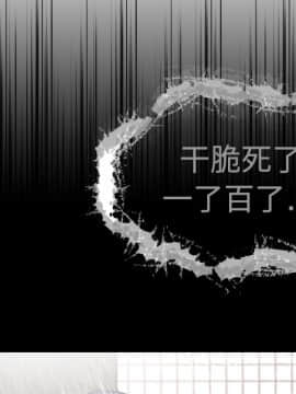 煉獄鬼島1-44話[完結]_10_1104