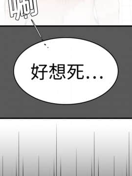 煉獄鬼島1-44話[完結]_10_1103