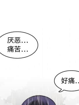 煉獄鬼島1-44話[完結]_10_1101