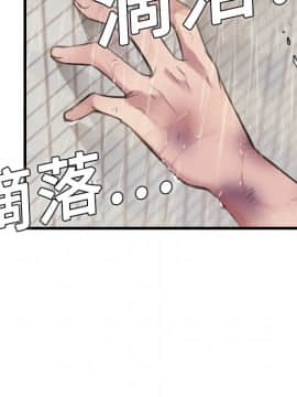 煉獄鬼島1-44話[完結]_10_1100