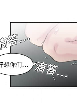 煉獄鬼島1-44話[完結]_09_1054
