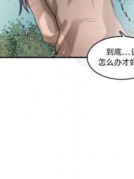 煉獄鬼島1-44話[完結]_09_1053