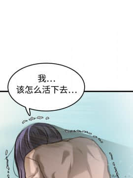 煉獄鬼島1-44話[完結]_09_1052