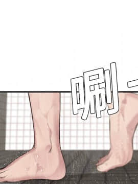 煉獄鬼島1-44話[完結]_10_1096