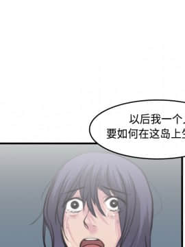 煉獄鬼島1-44話[完結]_09_1048