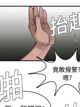 煉獄鬼島1-44話[完結]_10_1092