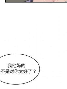 煉獄鬼島1-44話[完結]_10_1091