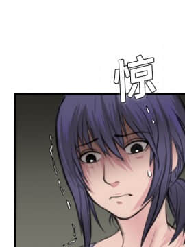 煉獄鬼島1-44話[完結]_10_1090