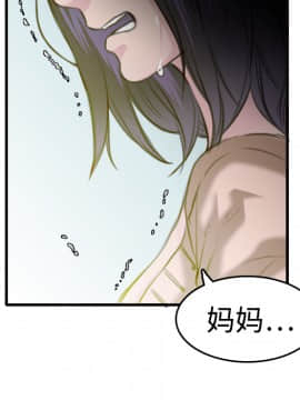 煉獄鬼島1-44話[完結]_09_1043