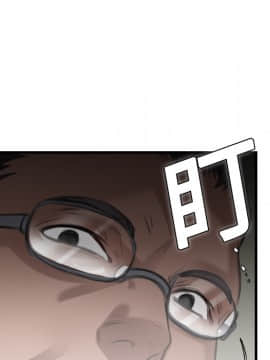 煉獄鬼島1-44話[完結]_10_1088