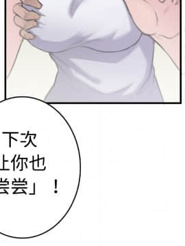 煉獄鬼島1-44話[完結]_10_1087