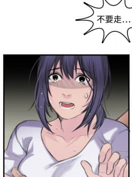 煉獄鬼島1-44話[完結]_10_1086