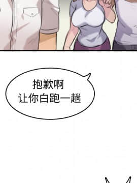 煉獄鬼島1-44話[完結]_10_1085